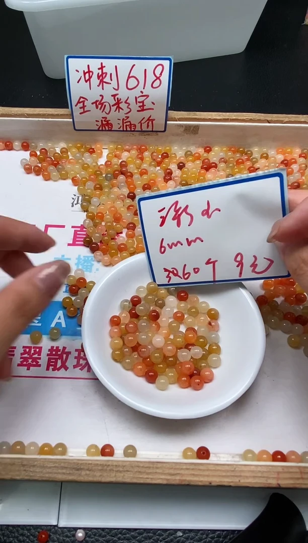 石英质玉散珠未镶嵌B409 三彩金丝玉6mm60颗9元
