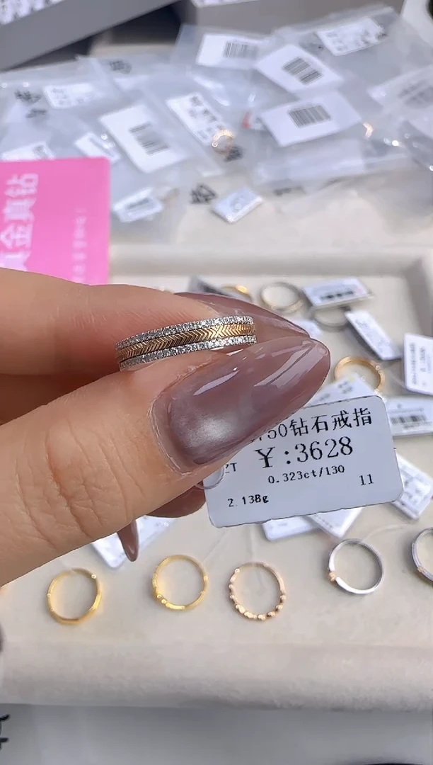 【闪购商品】钻石戒指/指环18K金镶嵌326000