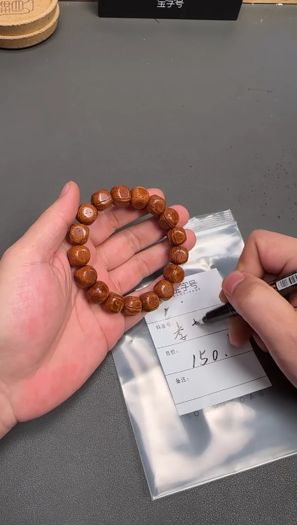 吊坠桃核李***️022802280228