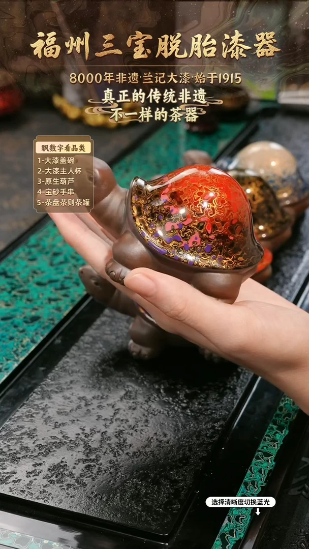 兰记手工漆器-一物一拍 以商品图片为主
