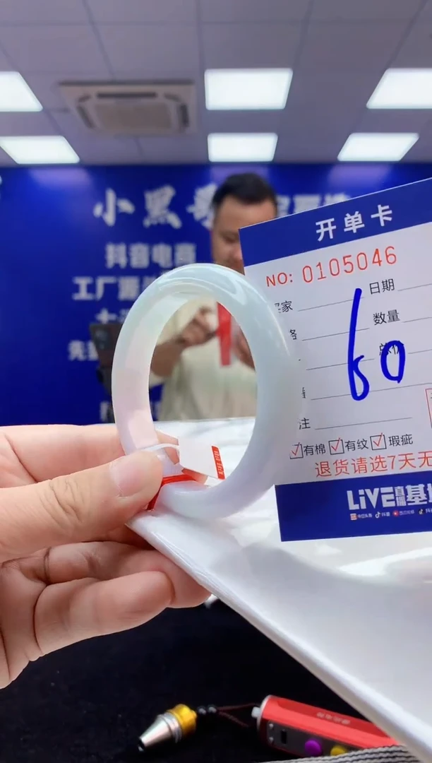 【闪购商品】翡翠手镯未镶嵌4翡翠天然A货手镯