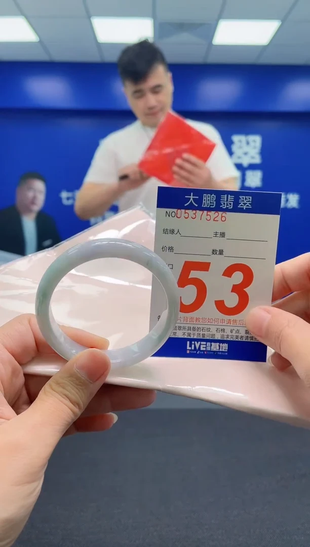 翡翠手镯未镶嵌AAAAAAAAA
