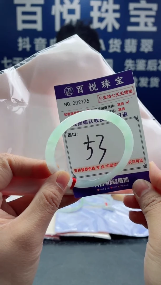 未镶嵌手镯翡翠叮当镯公主镯