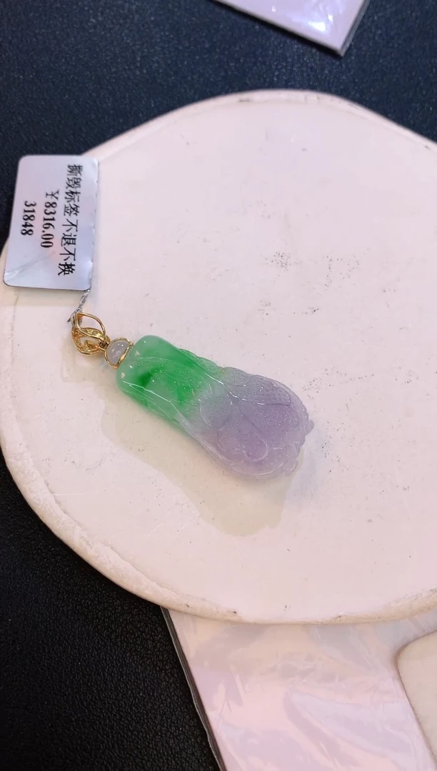 翡翠18K金镶嵌颈饰赠礼盒证书 麦麦