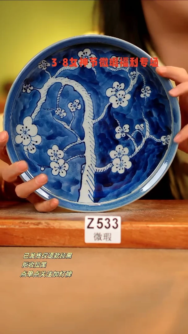 【闪购商品】其他WZ533陶然集器瓷器