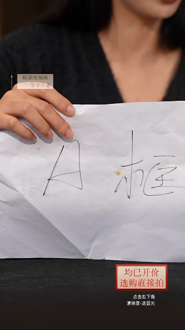 老林紫砂随缘发一把A框