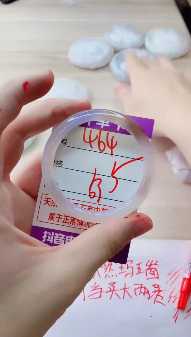 玛瑙/玉髓手镯未镶嵌464