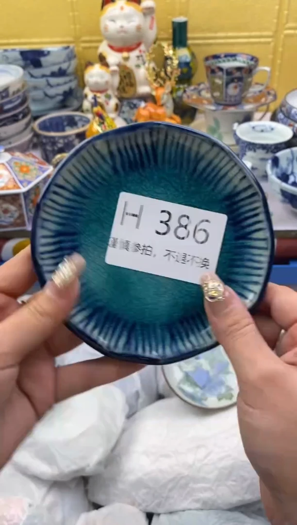 【闪购商品】茶宠386请谨慎参拍.不退不换.