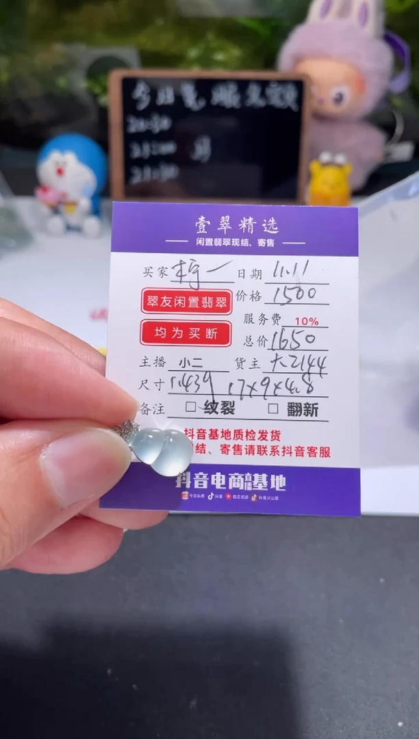 18K金镶嵌挂件翡翠柠*吊坠