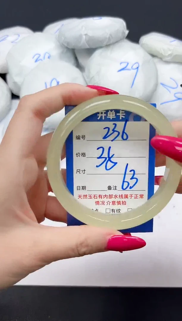 未镶嵌手镯石英质玉236/63