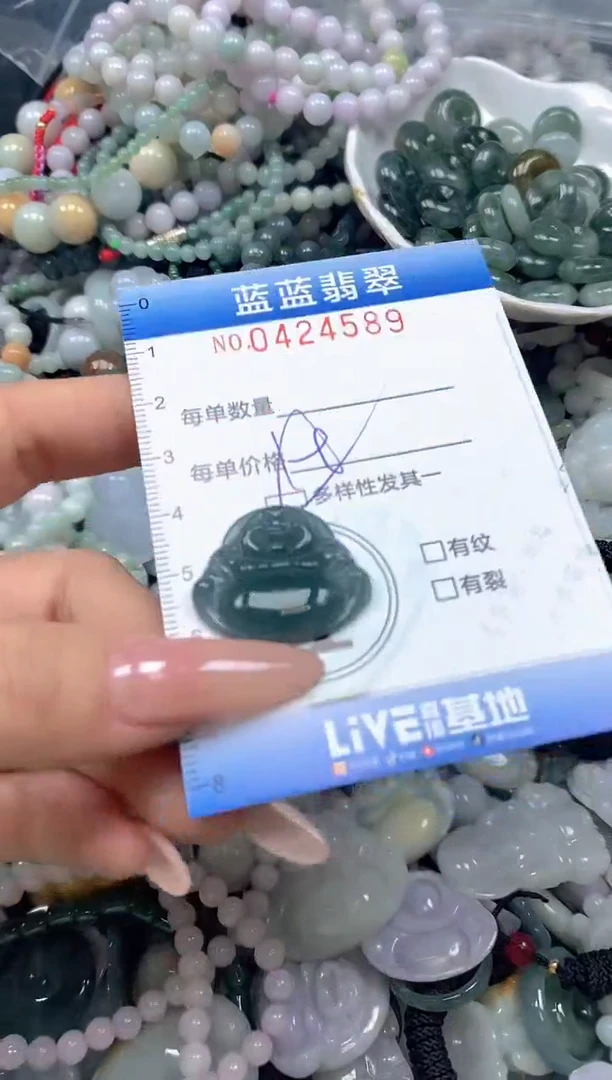 颈饰未镶嵌翡翠闪购0424589SS