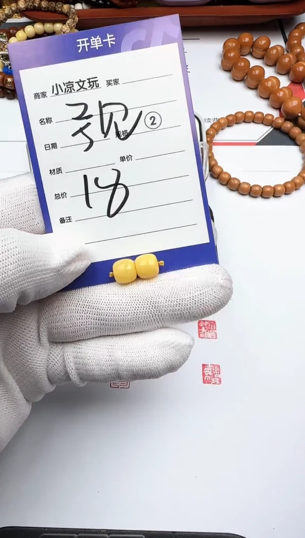 裸石蜜蜡未镶嵌?*见蜜蜡 裸石