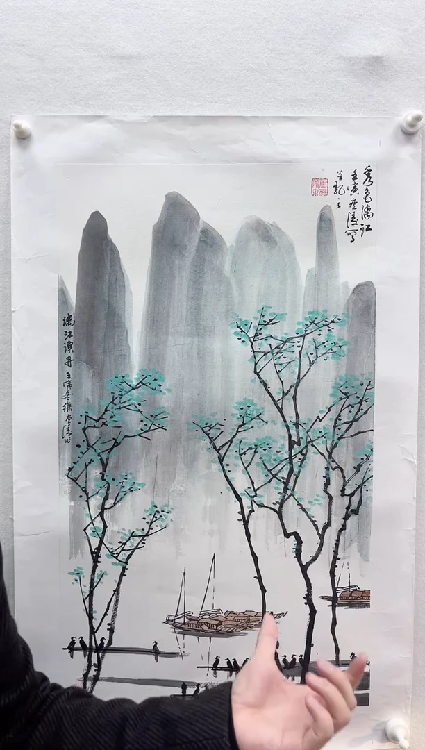 【闪购商品】国画绘画湖社-徐庐陵-山水