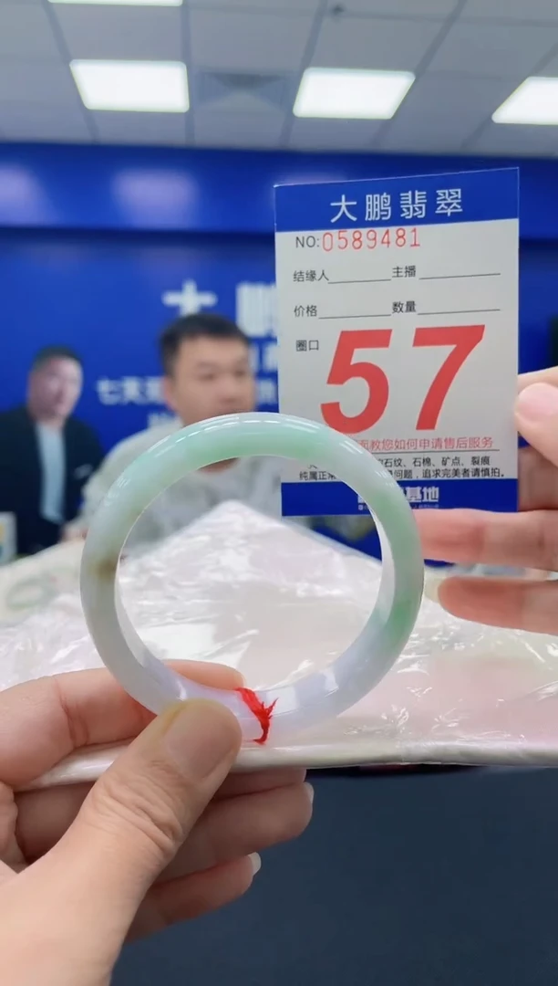 未镶嵌手镯翡翠AAAAAAAAAA