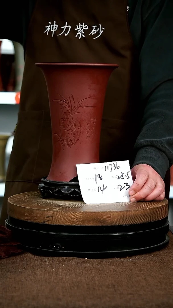 【闪购商品】紫砂花盆紫砂花盆11736+Z