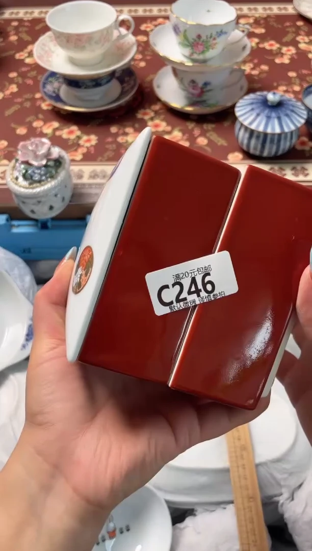 瓷片?****?瓷器瓷器C246