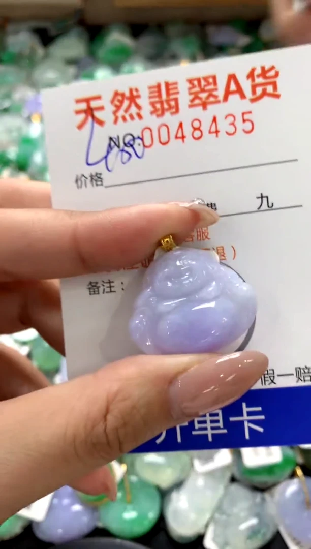 颈饰18K金镶嵌翡翠1111111111111111