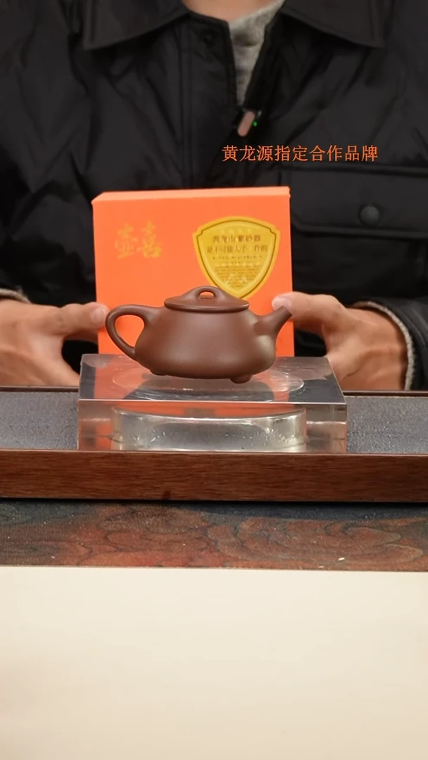茶壶紫砂 黄龙源 特级紫泥 小满瓢 120cc 内推孔