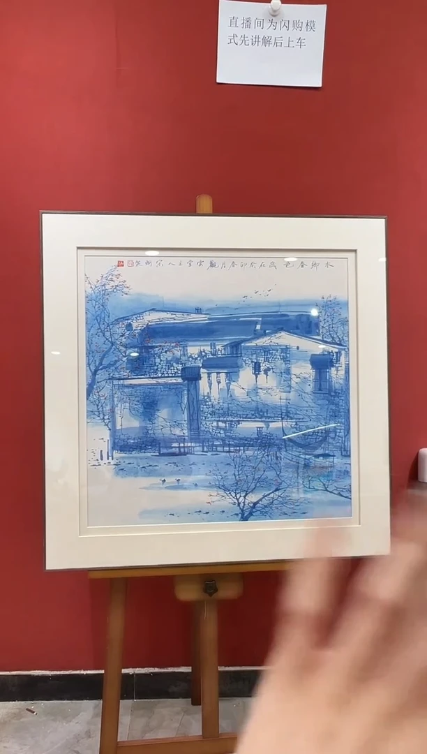 【闪购商品】绘画宋轲-4平尺-国画