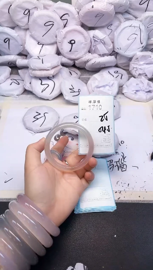 玛瑙/玉髓手镯未镶嵌1710