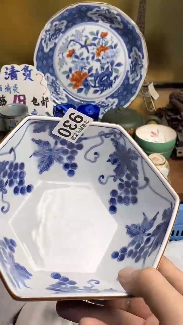 【闪购商品】瓷片666666666 930