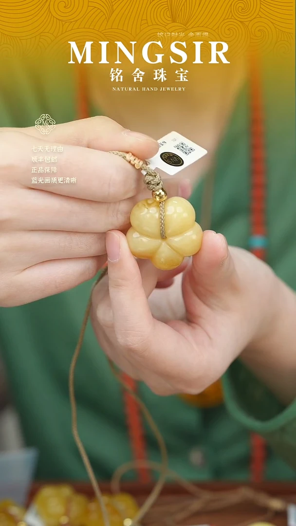 蜜蜡颈饰未镶嵌情***律闪57太阳花全8g+