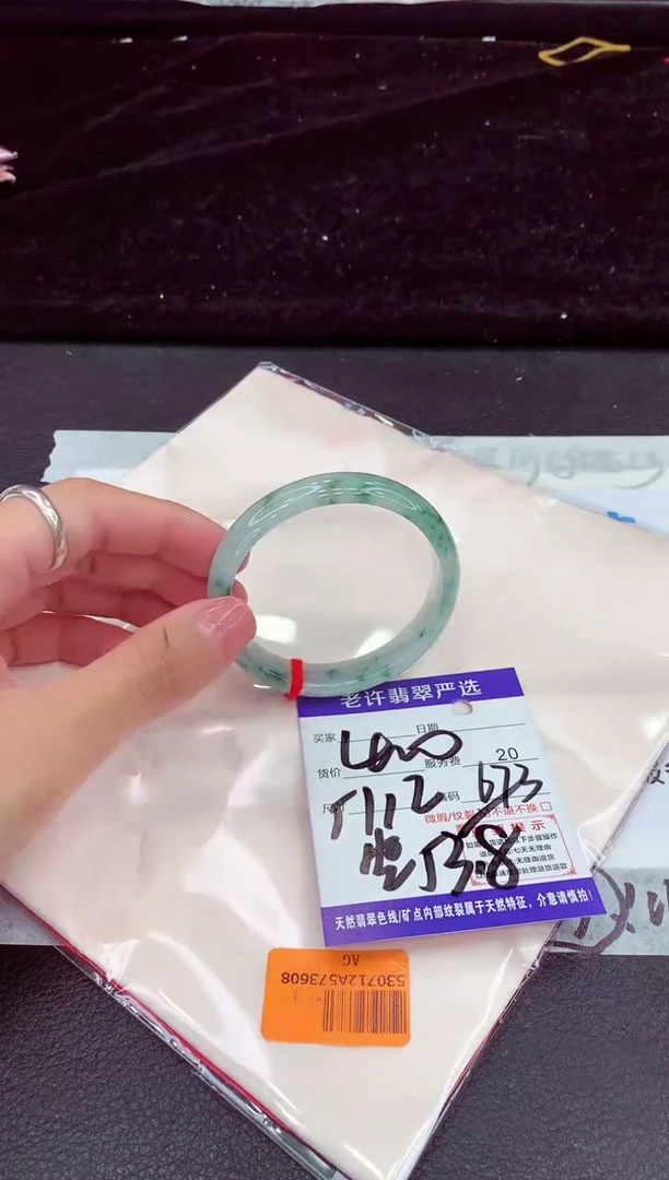 未镶嵌手镯翡翠111111111111