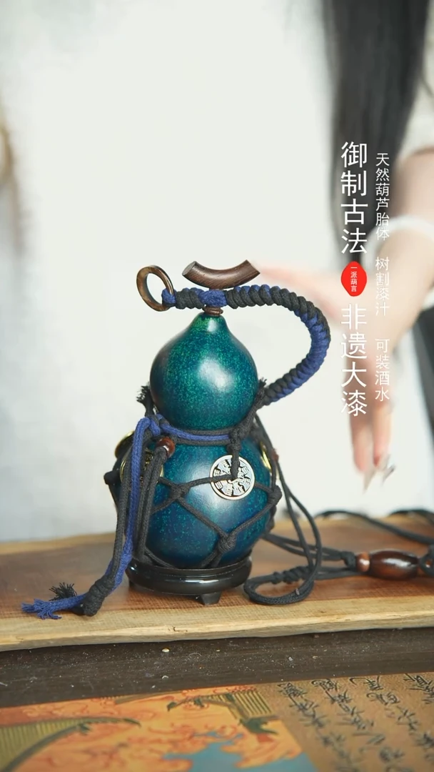 【闪购商品】37+0号新年福利非遗漆器酒葫芦