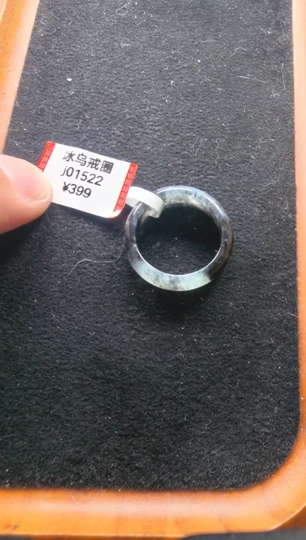 未镶嵌戒指翡翠j01522-冰乌戒圈