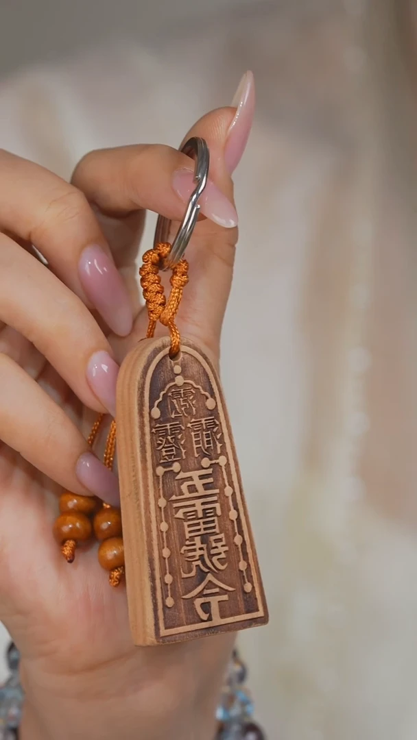 C19五雷挂件（多样性发一）