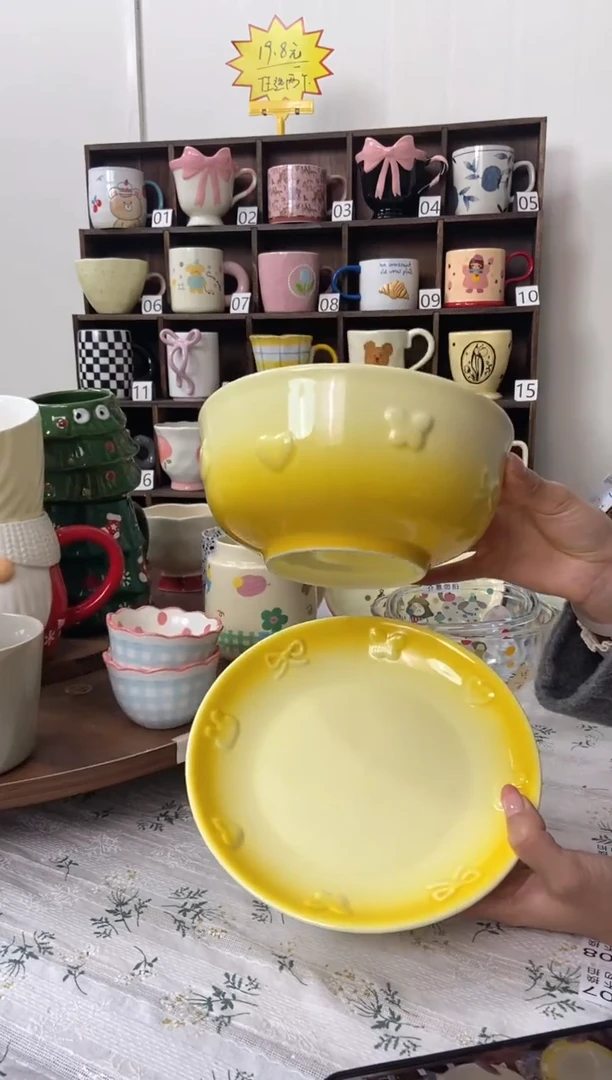 瓷渐变黄深盘+汤碗2个装8英寸微瑕