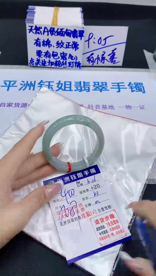 未镶嵌手镯翡翠11111111