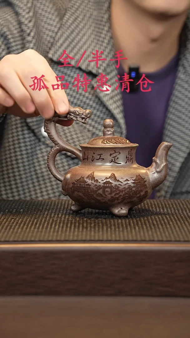 茶壶紫砂紫砂源头精品手工作品7129