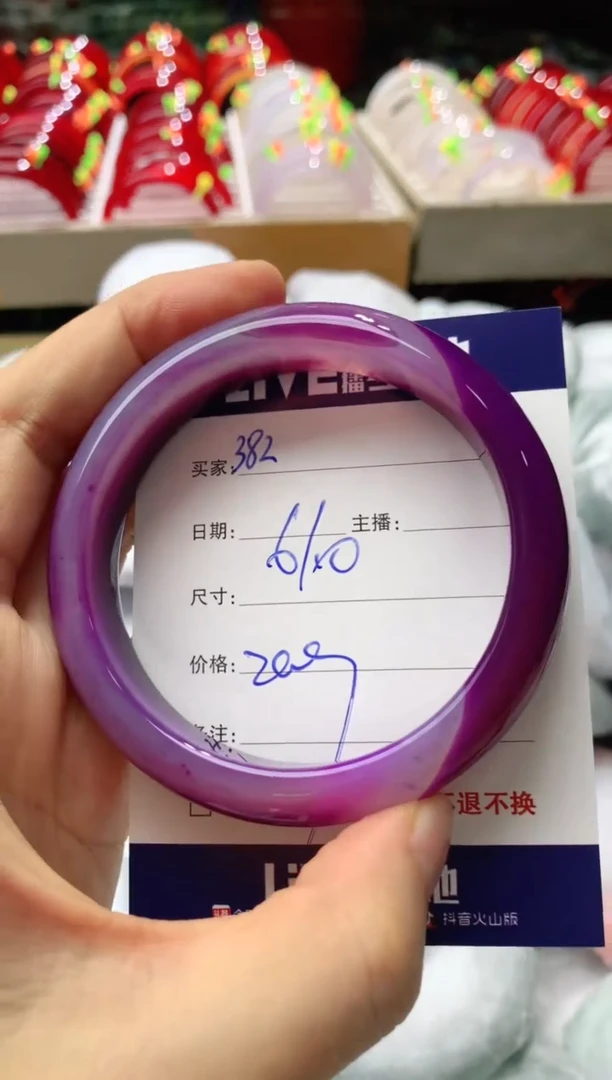 玛瑙/玉髓手镯未镶嵌382