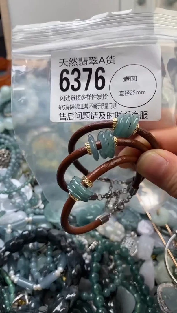 颈饰未镶嵌翡翠多样性发其一6376
