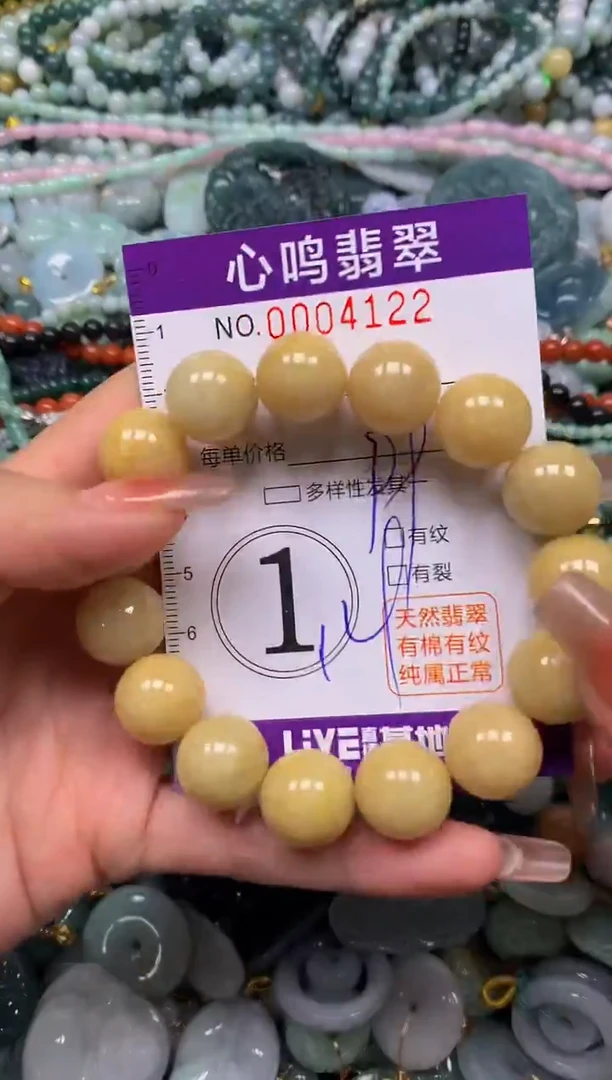 颈饰未镶嵌翡翠闪购004122