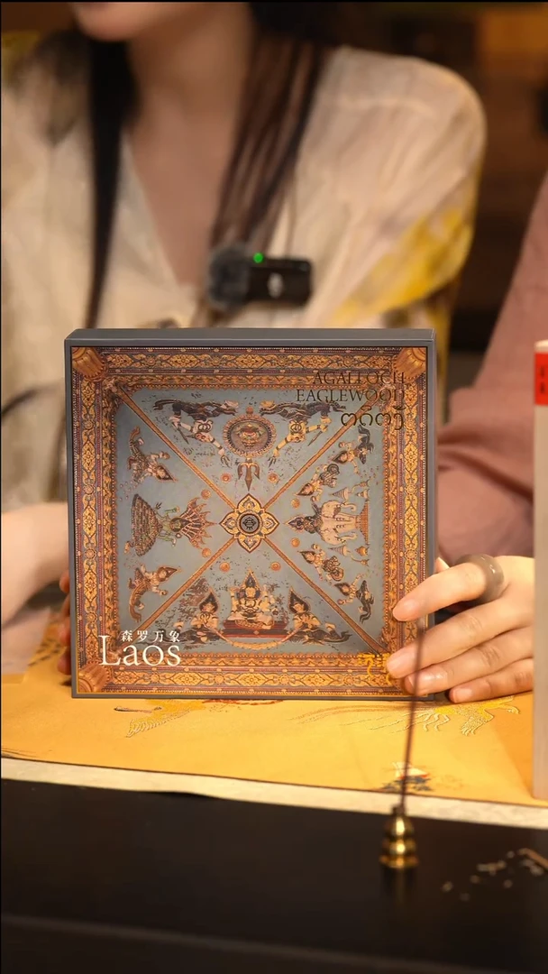 "G印巷森罗万象 寮国红土32片+香插