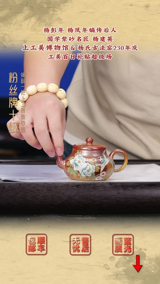 茶壶紫砂紫砂茶壶88