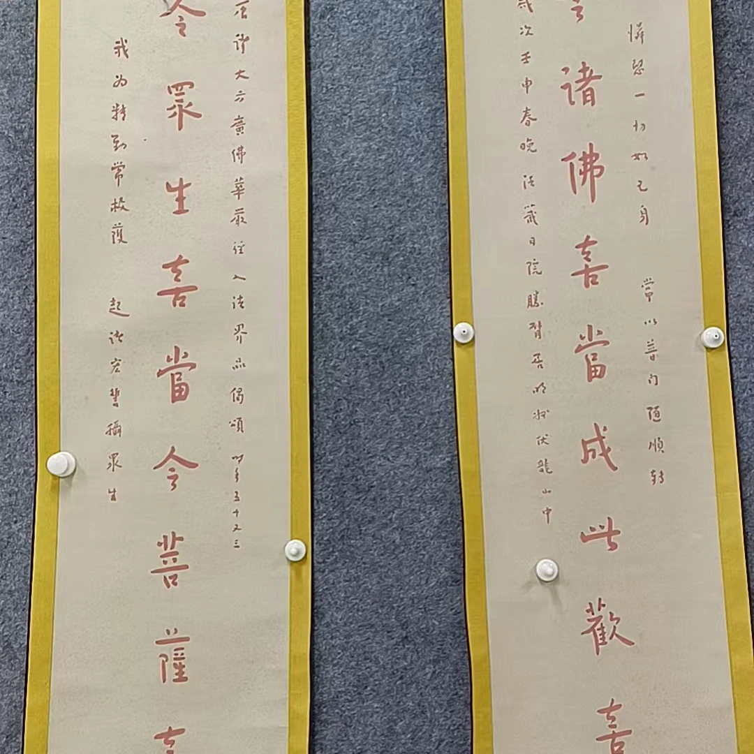 李ST款书法对联135X32