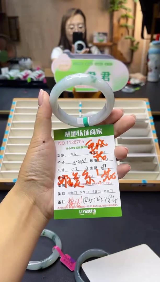 未镶嵌手镯翡翠多人