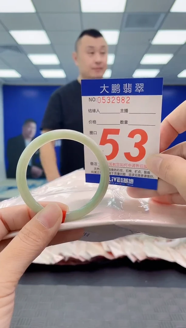 翡翠手镯未镶嵌AAAAAAAAAA