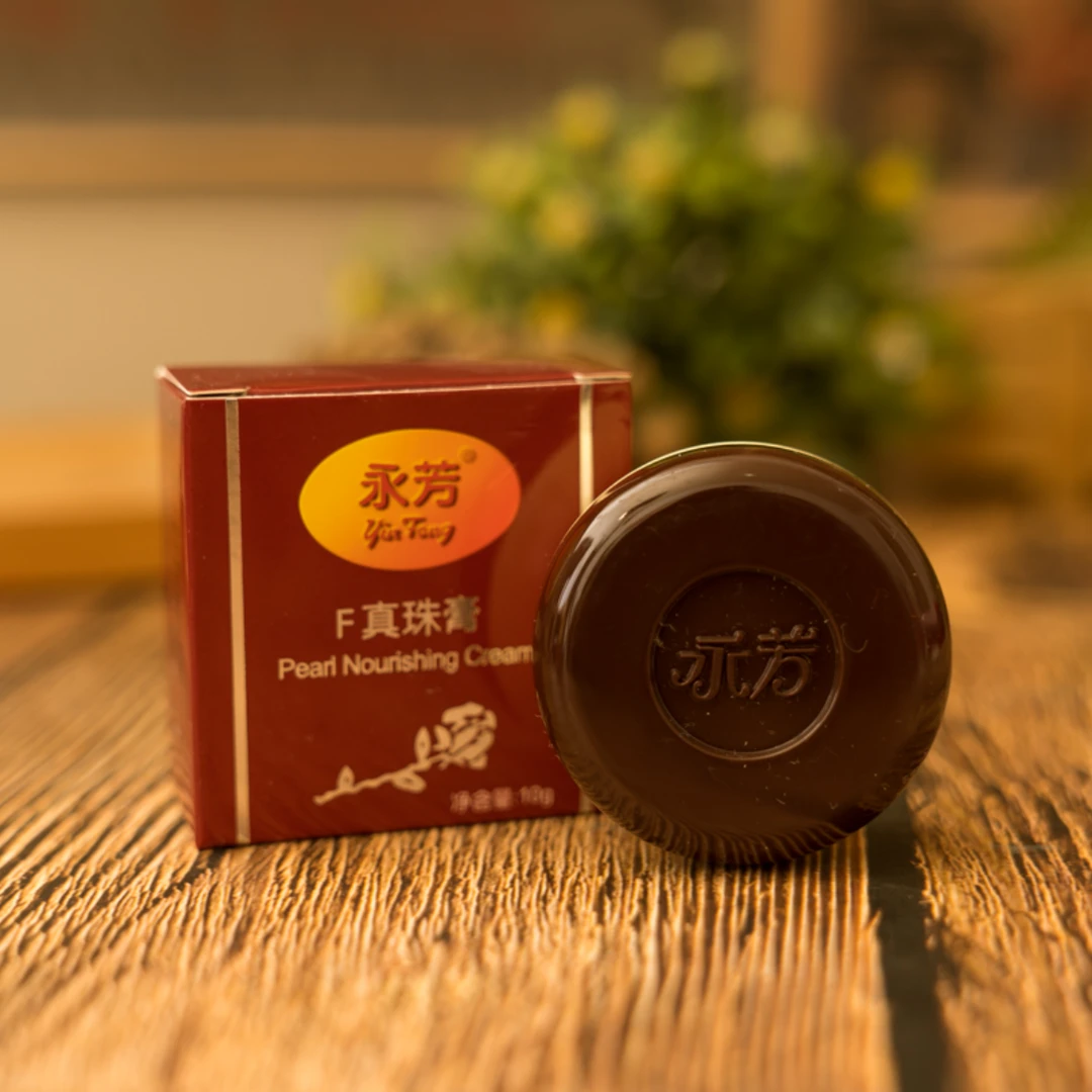 永芳F珍珠膏10g 经典素颜霜老牌化妆品护肤品美容面霜