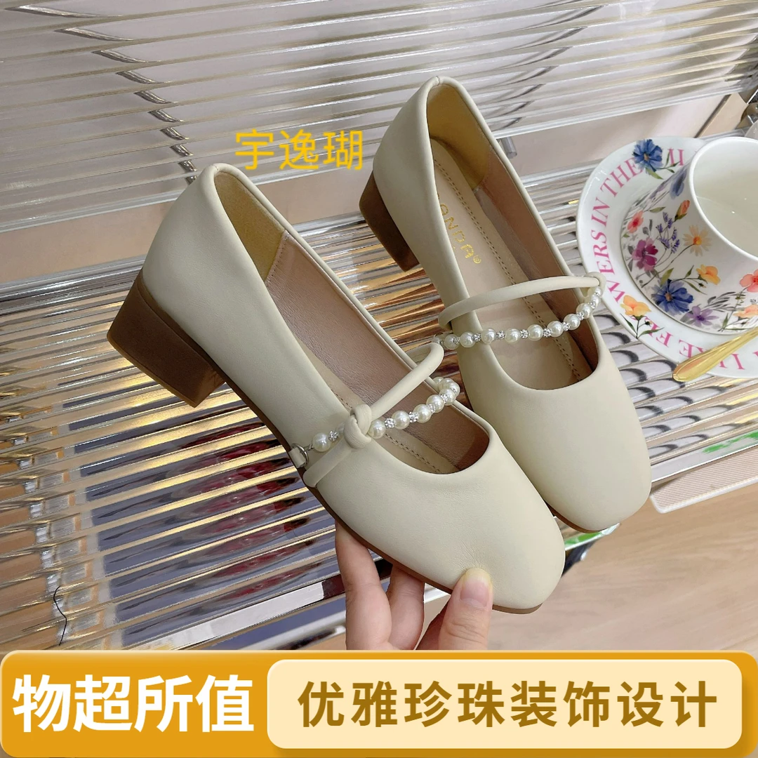 YYCORAL/宇逸瑚粗跟法式浅口防滑单鞋晚晚风百搭中跟皮鞋婷婷