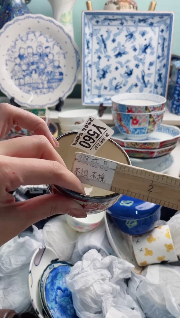 陶瓷A*Y560********