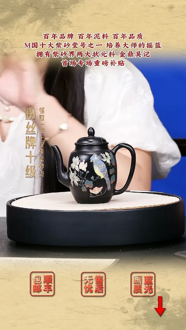 茶壶紫砂宜兴紫砂19