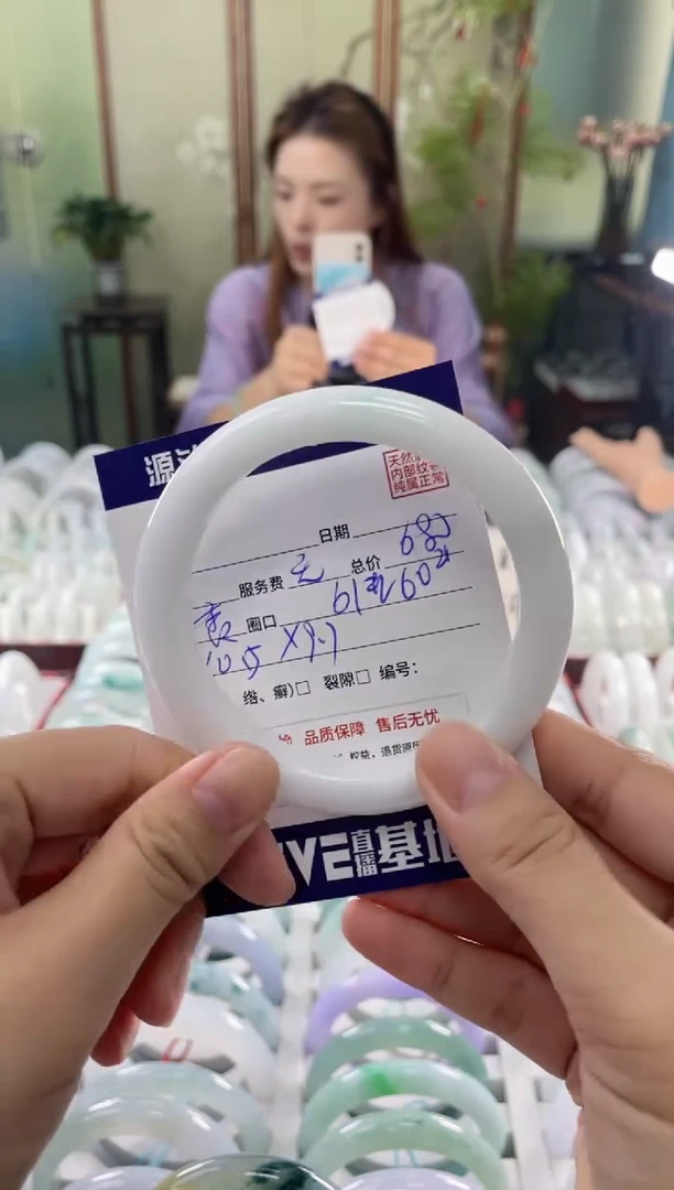 未镶嵌手镯翡翠111111111111