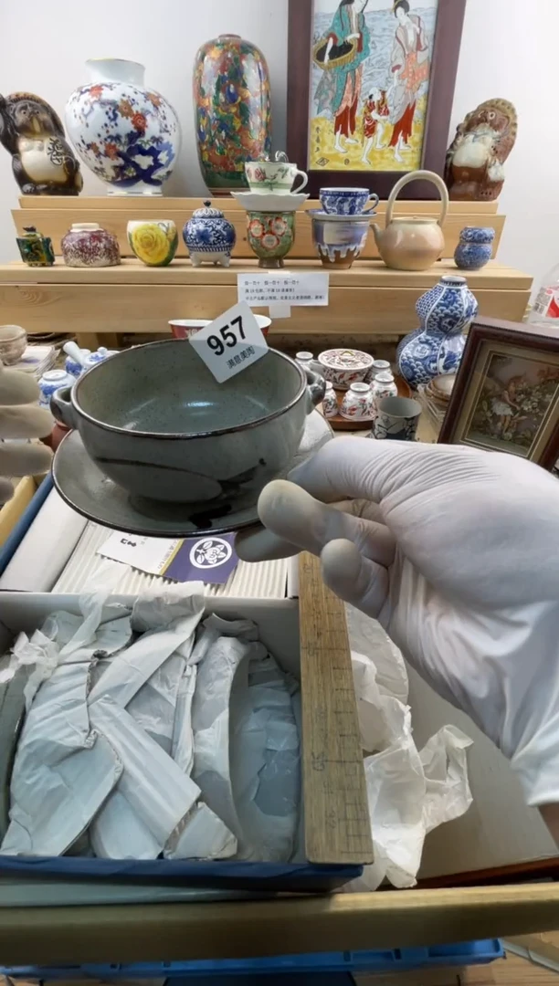 瓷片观****）满意瓷器957