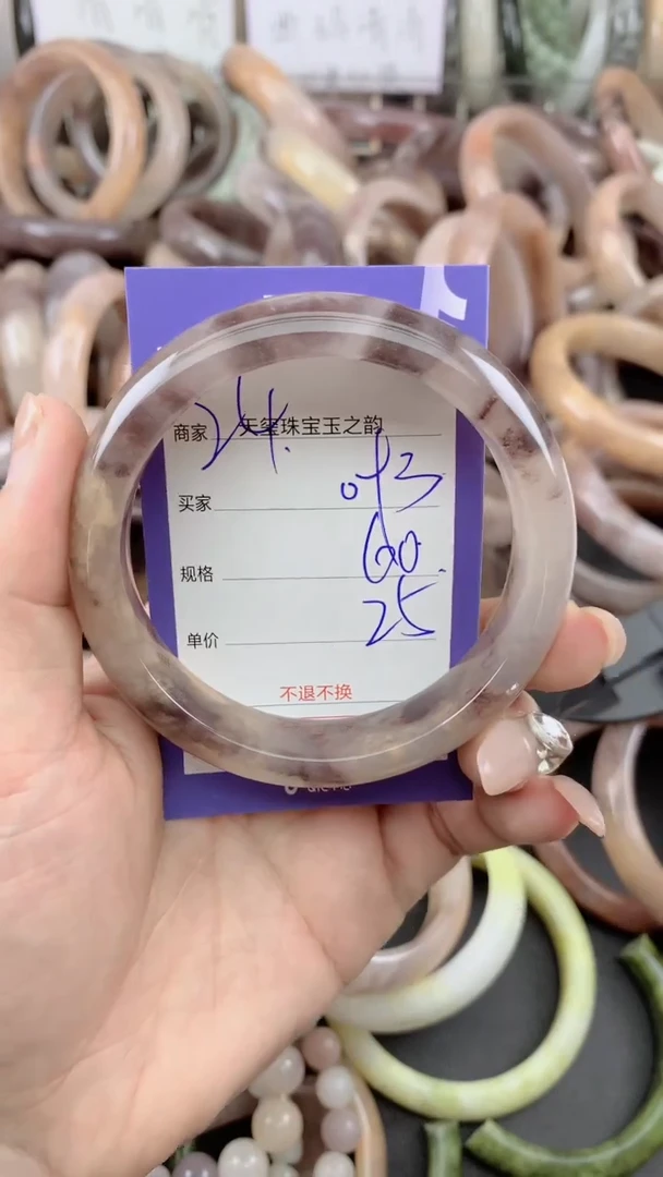 未镶嵌手镯石英质玉093