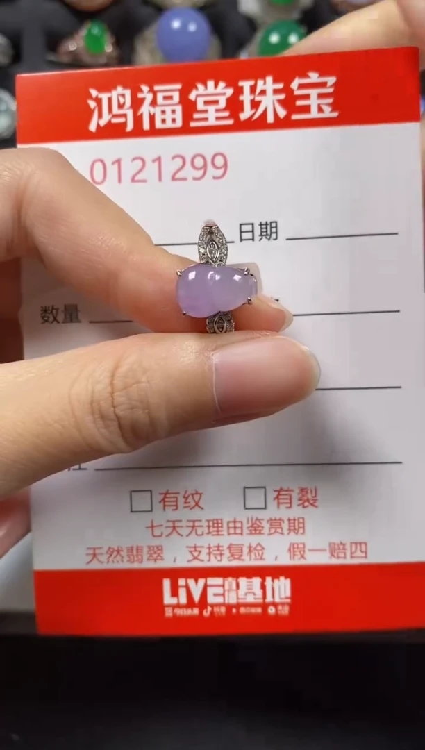 银S925镶嵌戒指翡翠1299