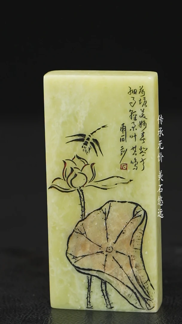 【闪购商品】寿山石田黄石彩冻石印章把件摆件